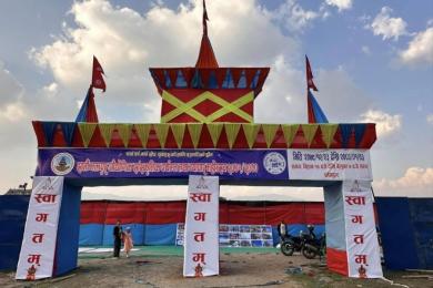 भक्तपुरमा दशौँ कृषि तथा व्यापार महोत्सव